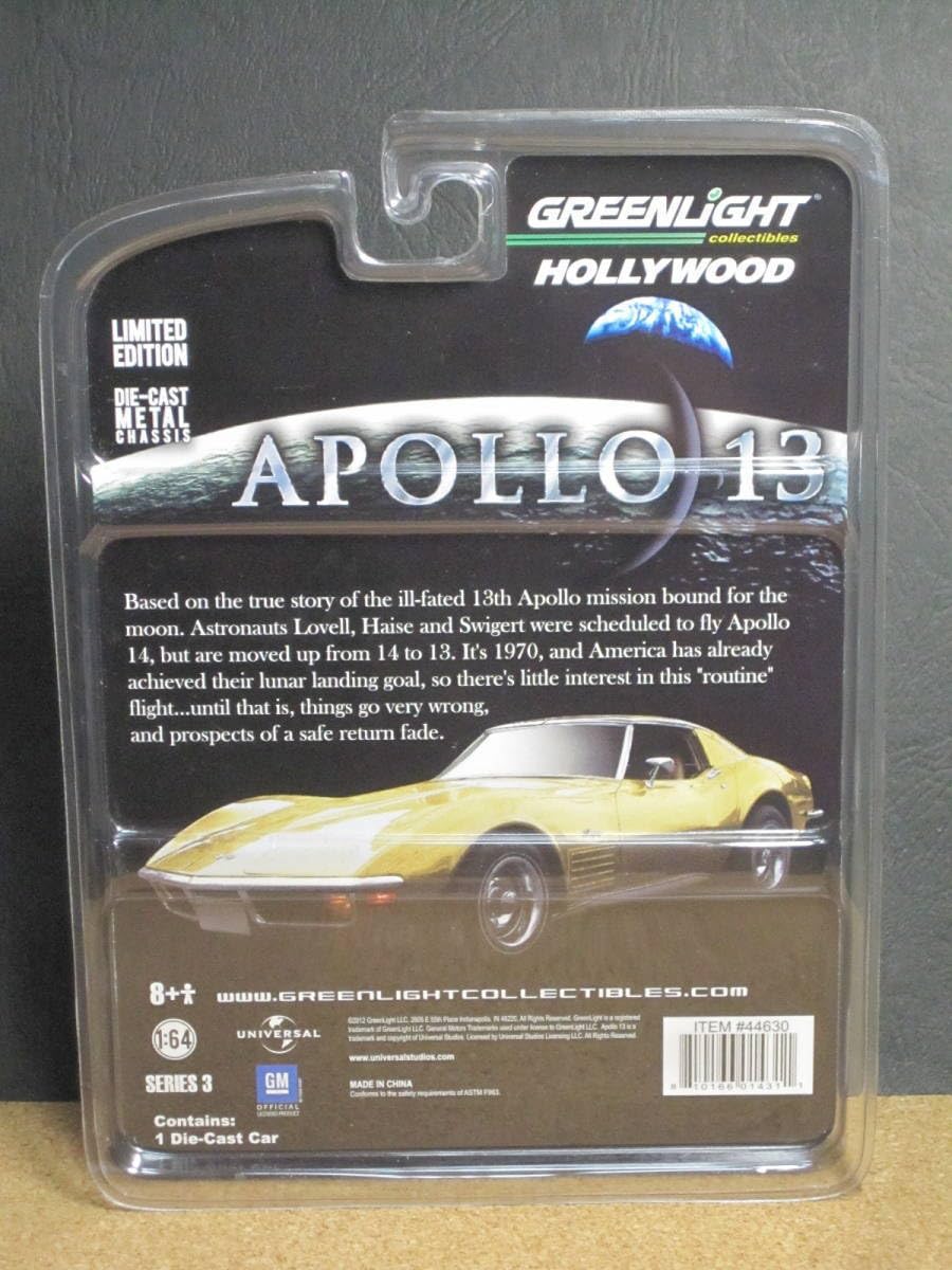 Amazon.co.jp: Apollo 13, Ken's Chevy Corvette Stingray 1/64 Green